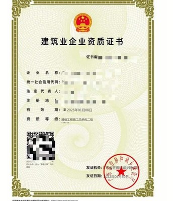 唐山建筑资质新办,唐山建筑资质升级代办,建设部一级资质代办