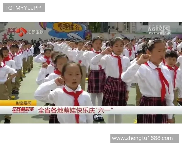 奥运冠军现场助阵!广东“公益体彩 高兴操场”添彩萌娃体育愿望