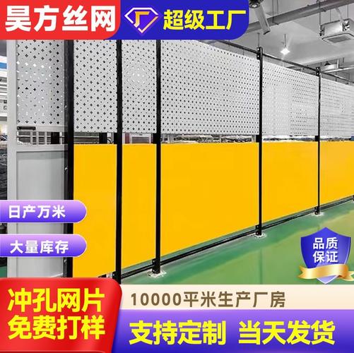 冲孔车间隔离网与工厂仓储安全围栏的选型及建筑资质要求